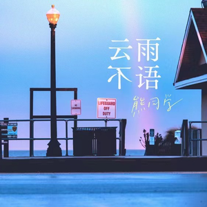 久久成人影视大全
