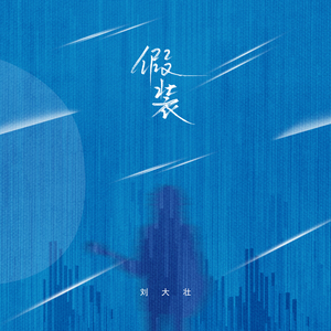 久久成人影视大全
