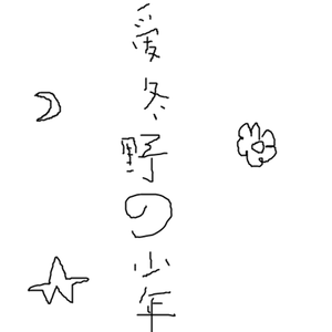 久久成人影视大全
